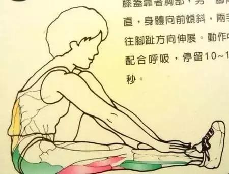 道家说：这些拉筋方法可以让你长寿