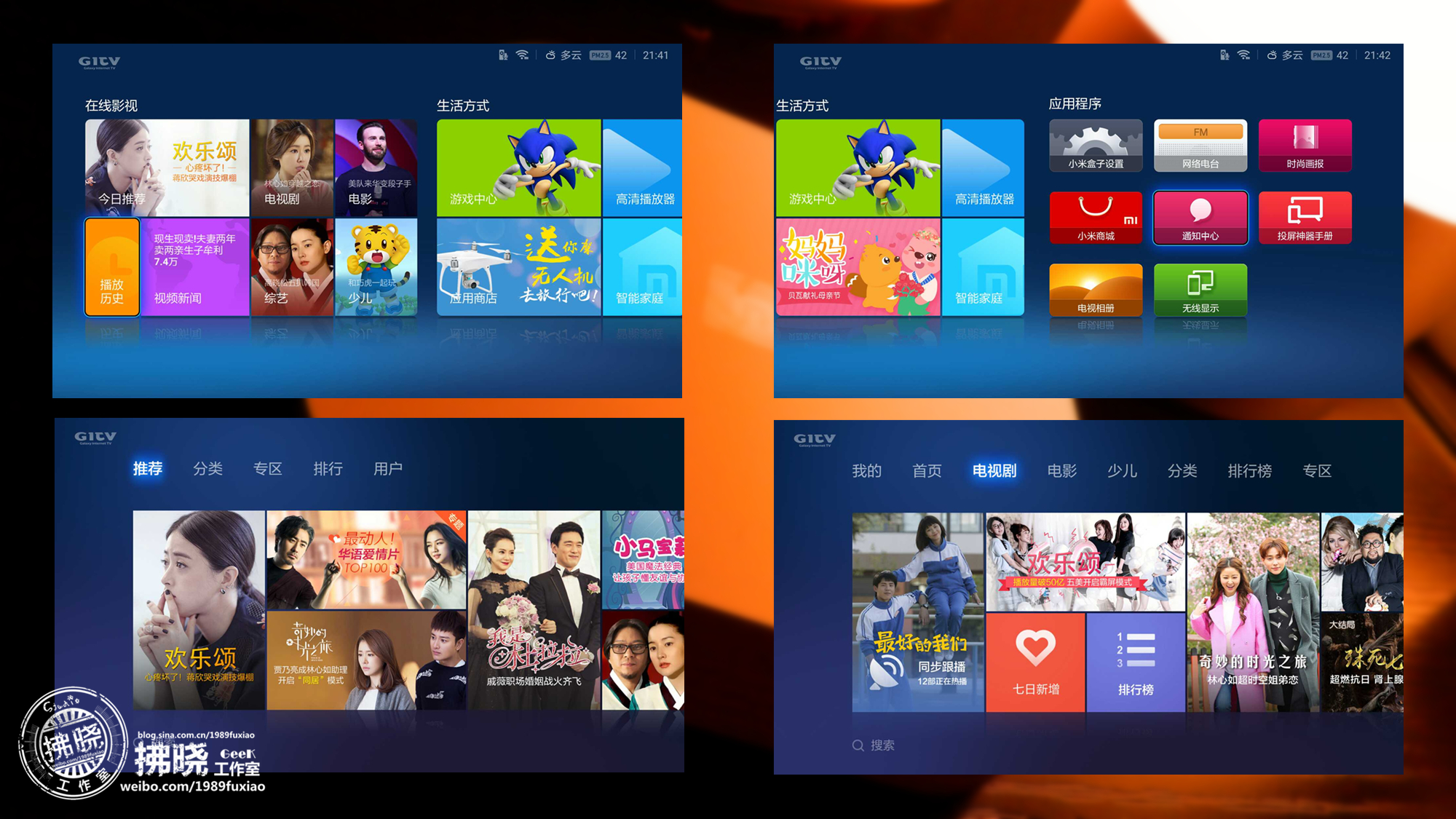 小米盒子3增强版散热风扇,小米盒子3增强版风扇改造