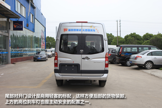 23款福田图雅诺货运版,2021款福田图雅诺货运版试驾