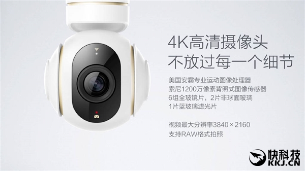 小米有没有新款无人机,小米无人机最新消息