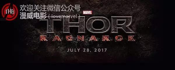 漫威第三阶段观影顺序,漫威电影宇宙三阶段完整时间线