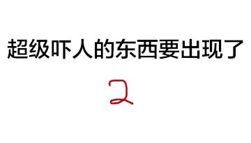 亲测洛阳最难喝的12瓶饮料！小编哭着写完这篇文章......