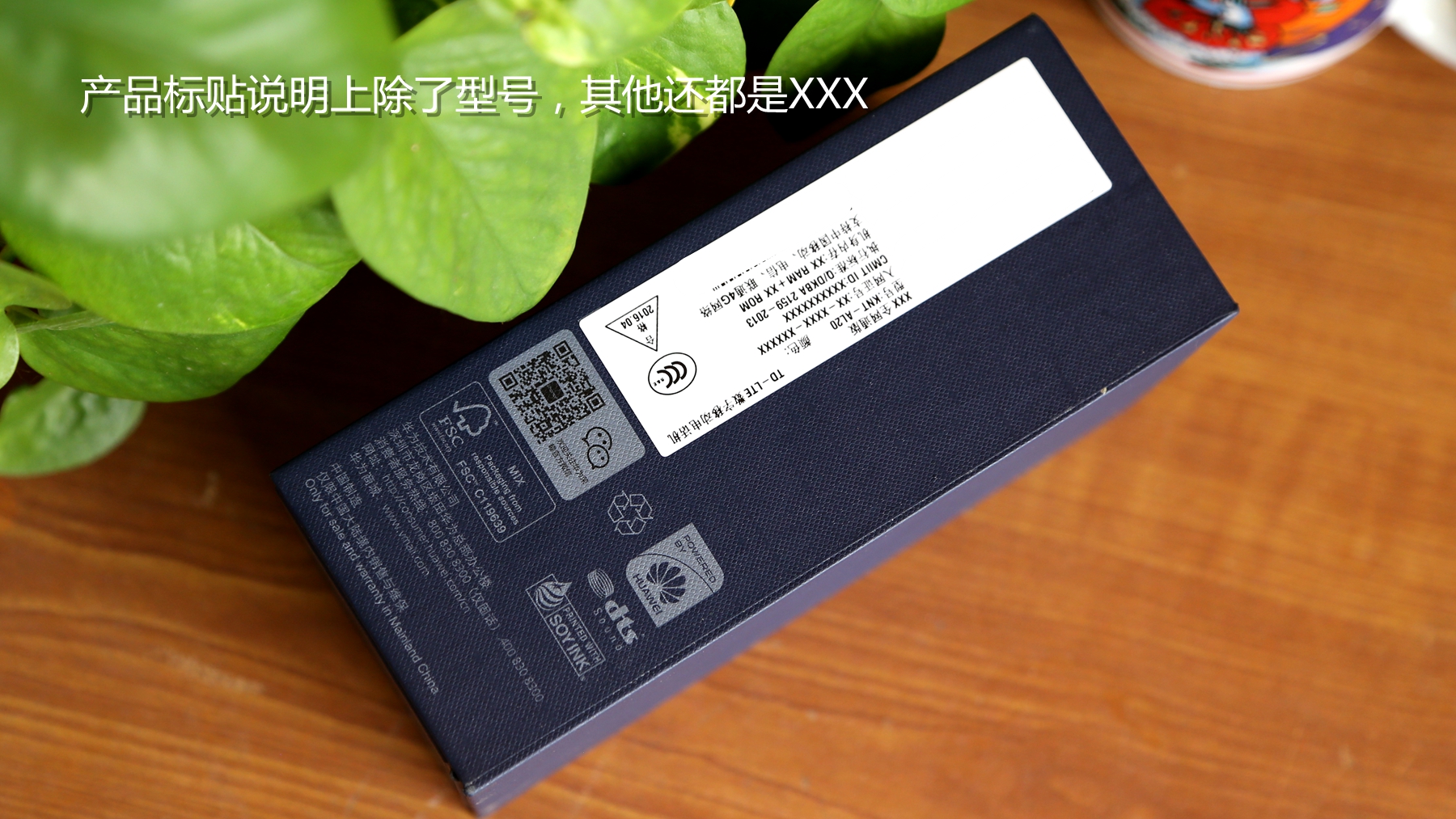 荣耀v8全面测评,荣耀v8前后对比