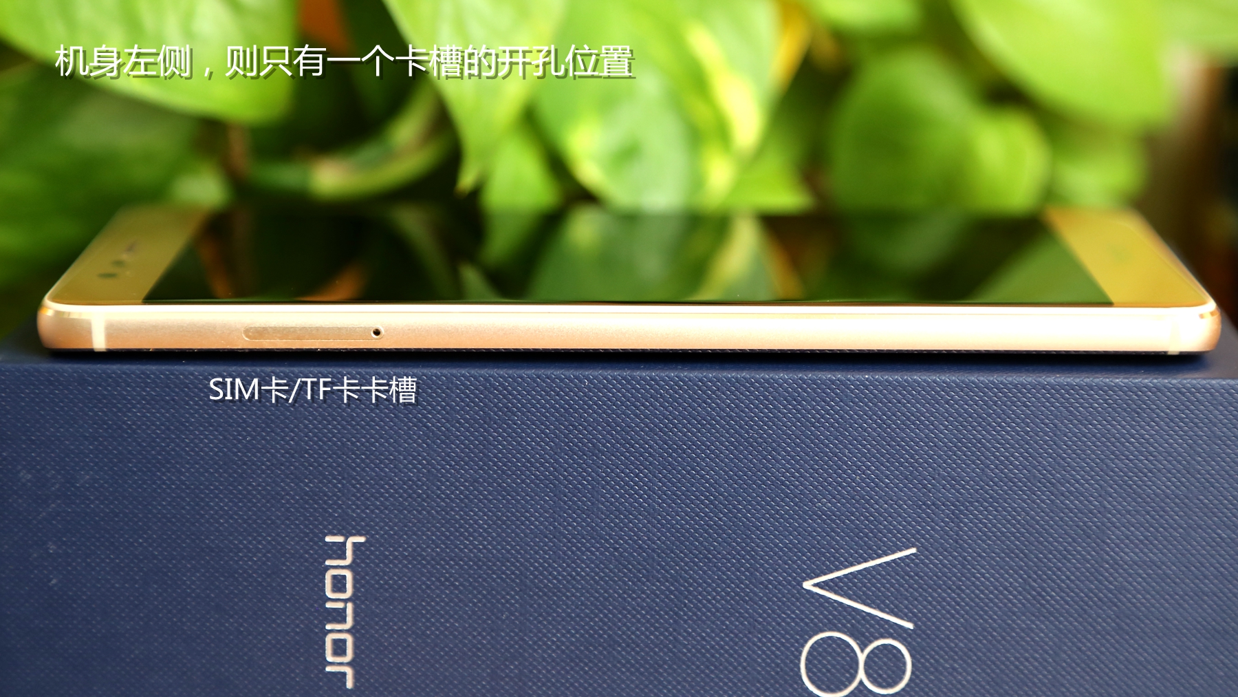 荣耀v8全面测评,荣耀v8前后对比