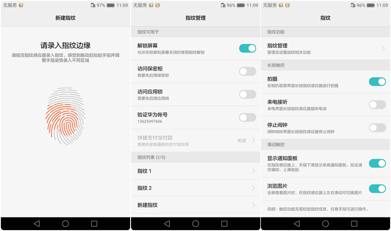 荣耀v8全面测评,荣耀v8前后对比