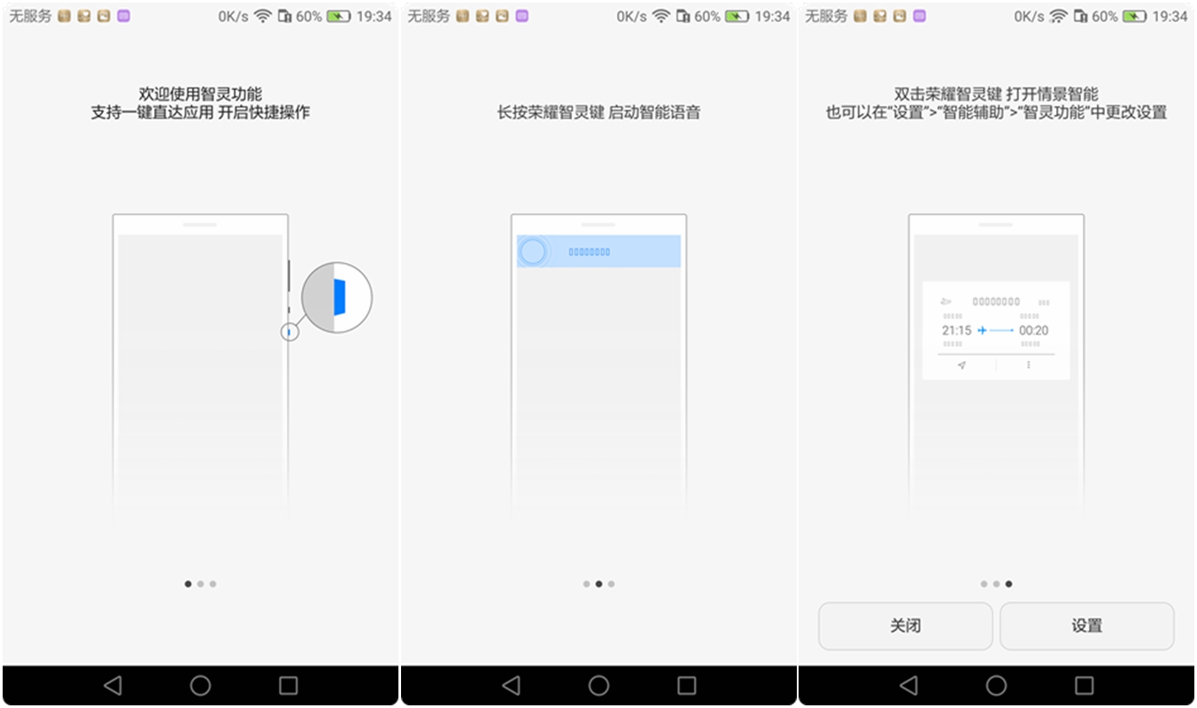 荣耀v8全面测评,荣耀v8前后对比