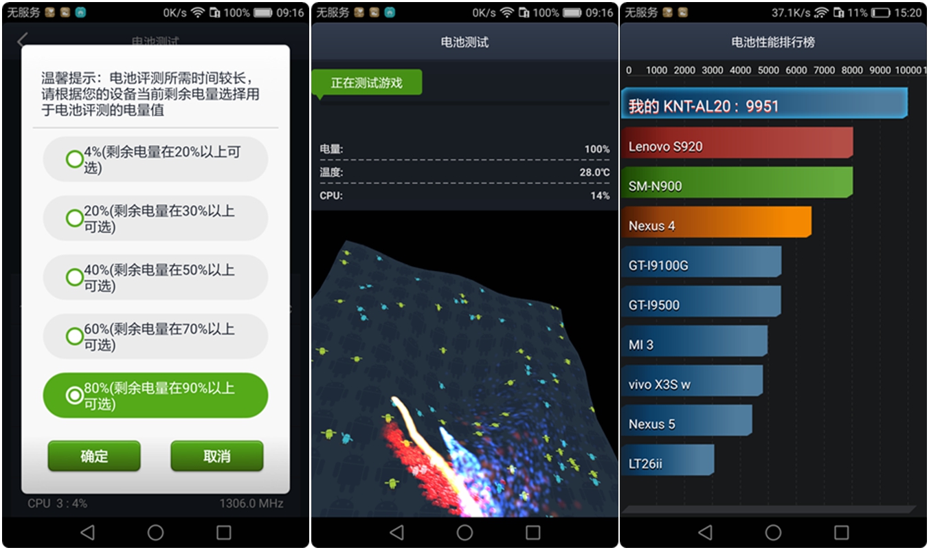 荣耀v8全面测评,荣耀v8前后对比