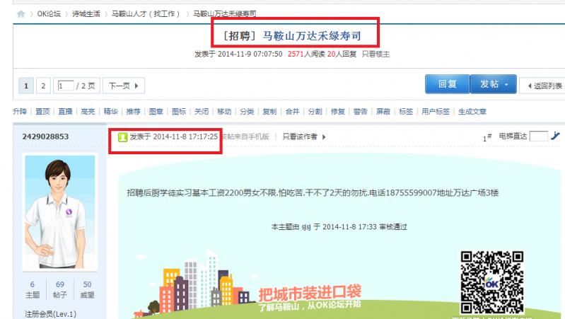 马鞍山真正的美食小店,马鞍山市老字号美食店