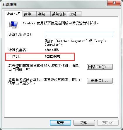 局域网内两台电脑共享文件,局域网共享文件使用心得