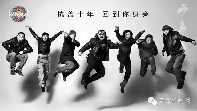 “群星点亮·天空之镜”音乐盛宴5月31日震撼来袭！