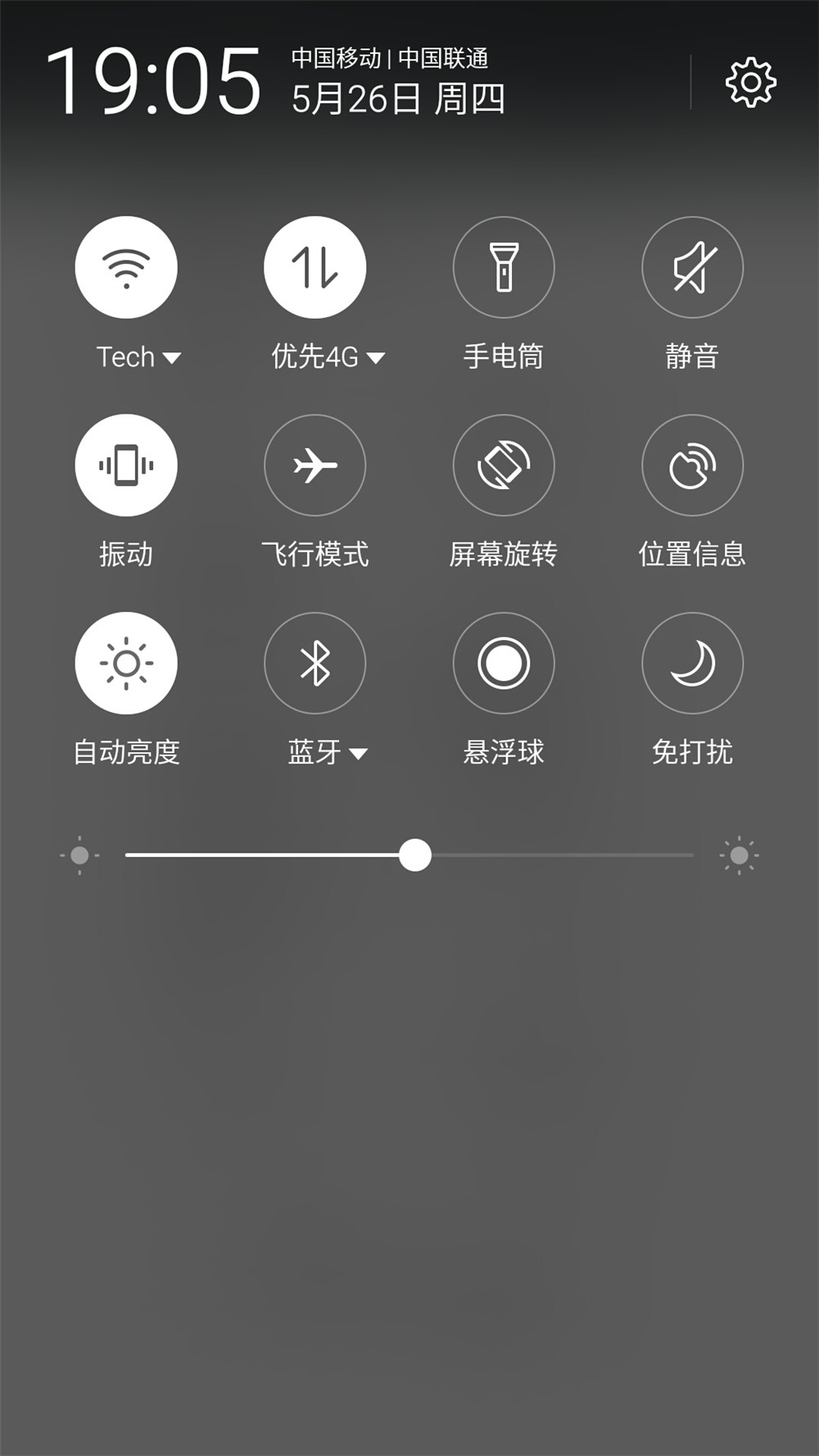 如何让手机续航13个小时,7种方式让你的手机续航提升