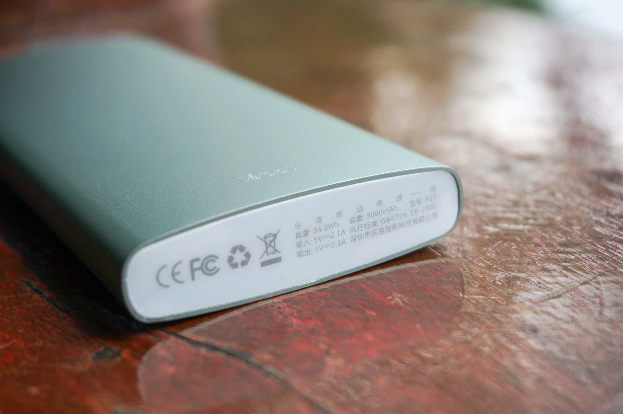 不出色,不一般,平平淡淡才是真爱---乐泡烁轻体验