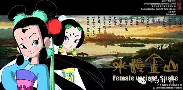 孩子一定要看的6部国产动画片,十部孩子必看的国产动画片