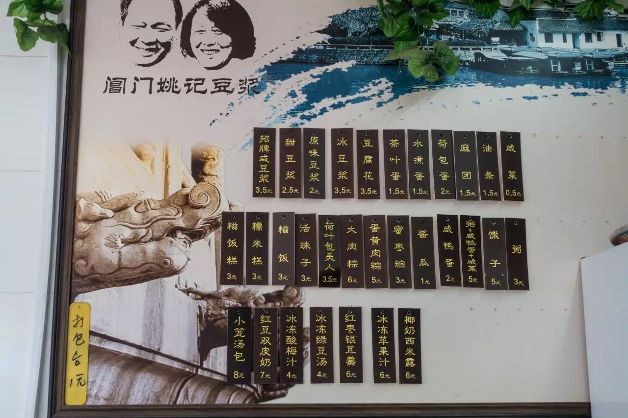 六一偷偷回家,苏州半日游儿童