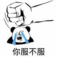 暴走漫画qq动态表情包官方版,微信表情包暴走漫画