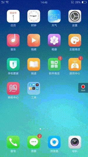 一个都不能少14集,一个都不能少12