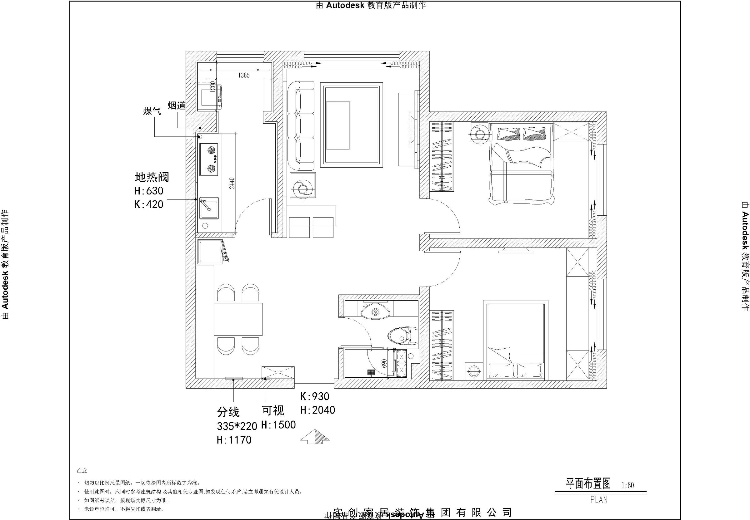 新婚夫妻7万装修柏悦星城117平美式两居温馨靓家