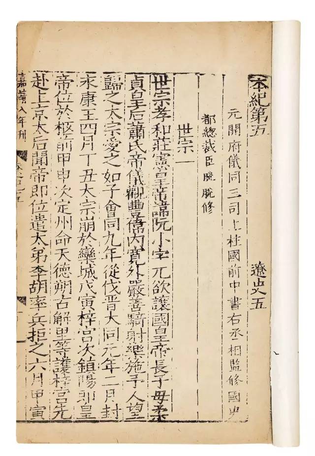 历史太极八卦故事,历史八卦一百则