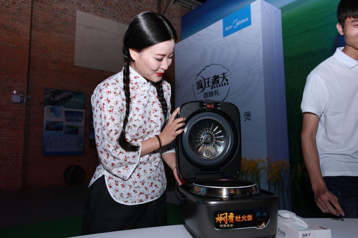 从匠心系列电饭煲，看美的的互联网观