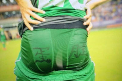 留洋巴西圣保罗,留洋巴西的中国球员