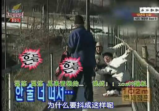 刘在石经典高光时刻,刘在石的高光时刻