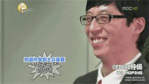 刘在石经典高光时刻,刘在石的高光时刻