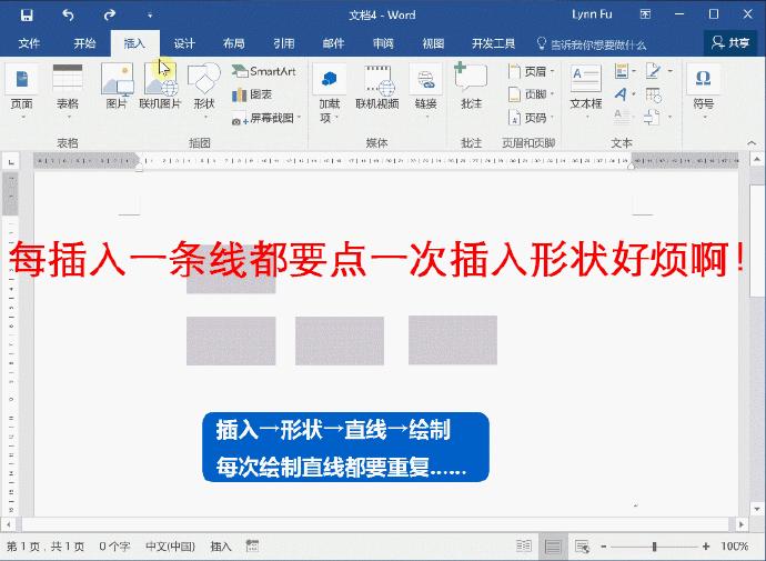 动图怎么在word里动起来,word文档可以插入动图吗