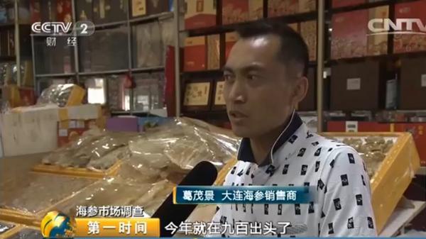 海参多少钱一斤比较合理呢,海参多少钱一斤算正常价格