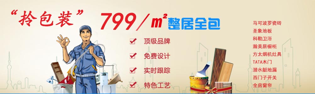 郑州127平美式装修,郑州装修135平米整装