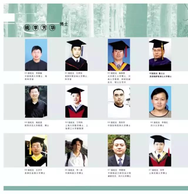 济源一中绿色学校,济源学府