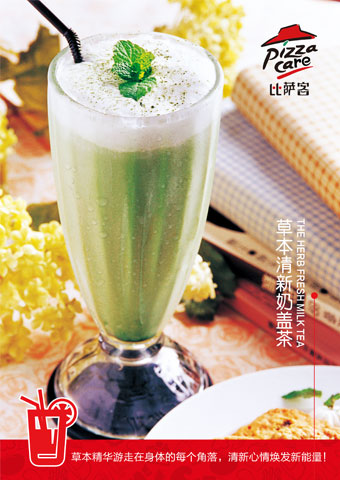 投资披萨店前景如何,开店加盟小型披萨店财源滚滚