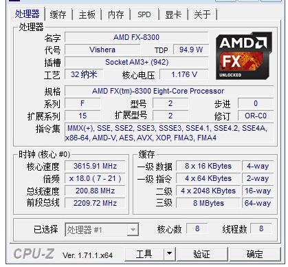 英特尔和amd的cpu哪个更好,amd和英特尔顶级cpu对比