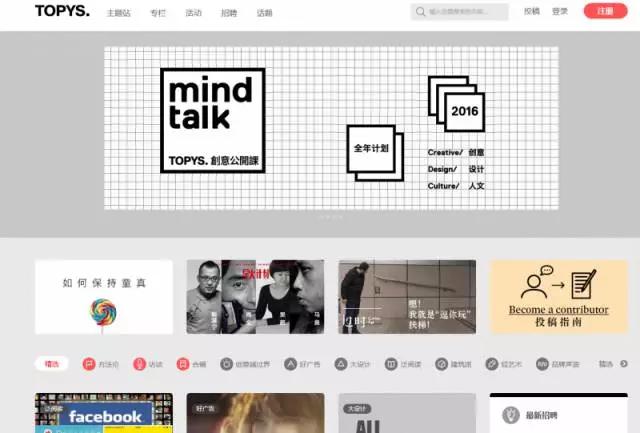 必看优质网站,化妆品行业网站