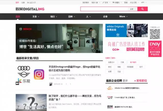 必看优质网站,化妆品行业网站