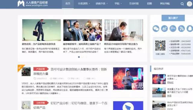 必看优质网站,化妆品行业网站