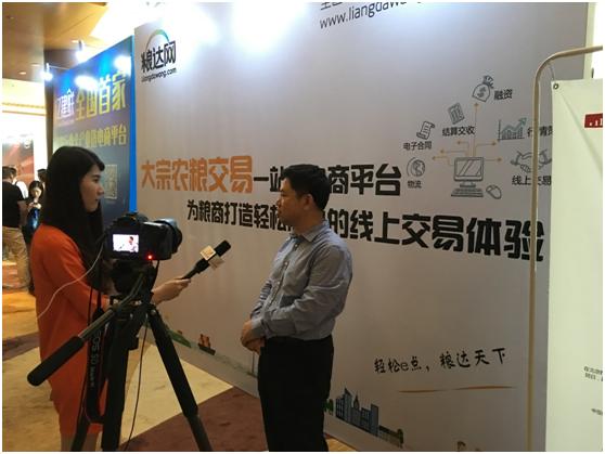 粮达网是国企吗,粮达网是什么