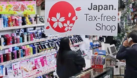 在日本购物退税吗,日本购物有退税吗