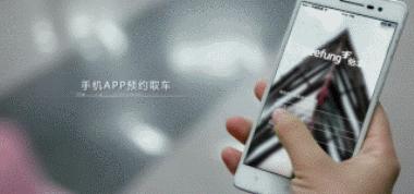 围观深圳产“最牛停车机器人”,人家都上《新闻联播》啦!