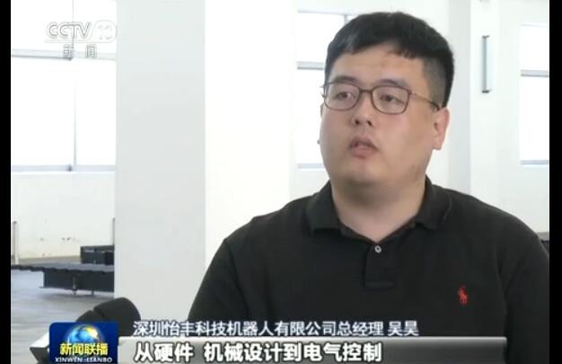 围观深圳产“最牛停车机器人”,人家都上《新闻联播》啦!