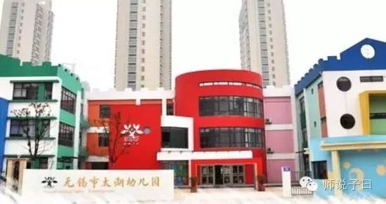 太湖新城小学划分,无锡太湖新城锡师附小学区