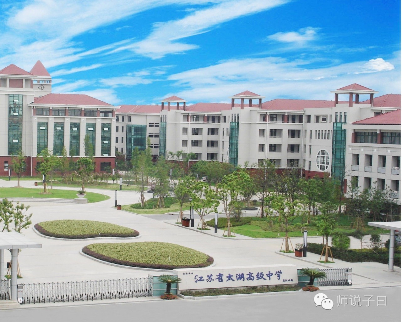 太湖新城小学划分,无锡太湖新城锡师附小学区
