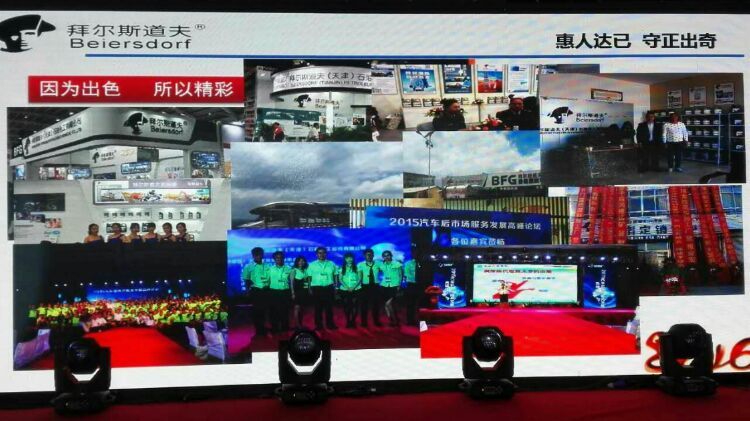 拜尔斯道夫润滑油靠谱吗,拜尔斯道夫润滑油多少钱