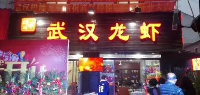 小龙虾致死是什么原因,小龙虾致死事件