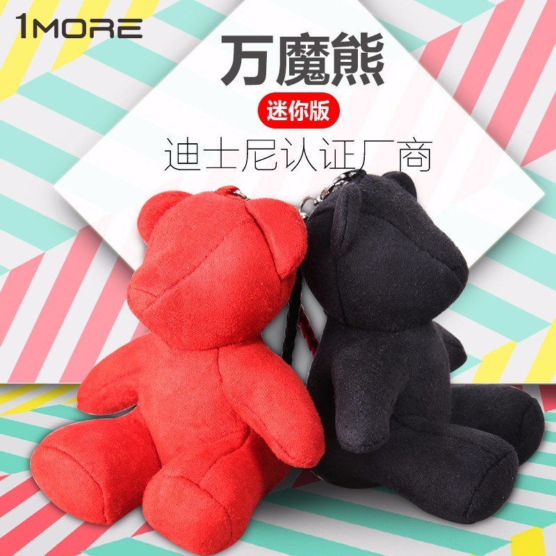 1more胶囊圈铁耳机,1more耳机旗舰店