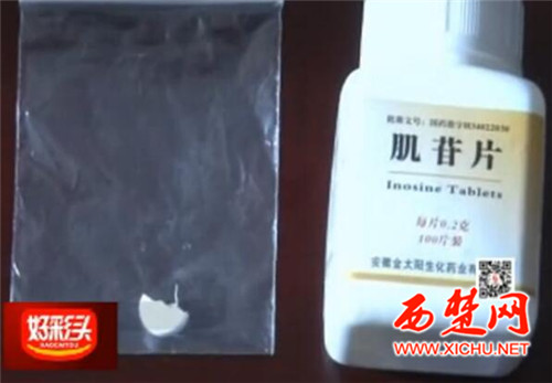 连云港市民在宿迁泗洪买药药片惊现四毫米铁丝！