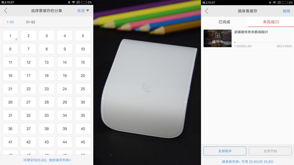 没有流量下载的电视可以看吗,乐视能免流量看电视剧