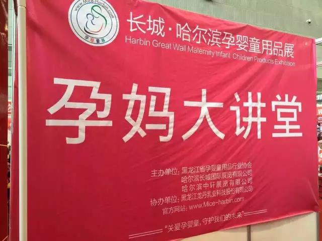 直击现场┇龙丹展位惊喜连连,激情夏日,我们一起嗨翻520!