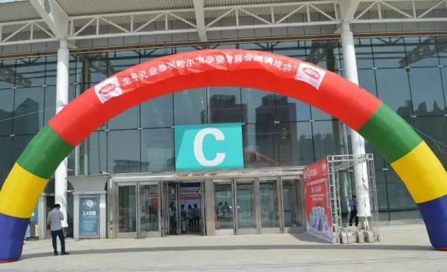 直击现场┇龙丹展位惊喜连连,激情夏日,我们一起嗨翻520!