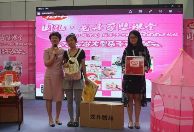 直击现场┇龙丹展位惊喜连连，激情夏日，我们一起嗨翻520！