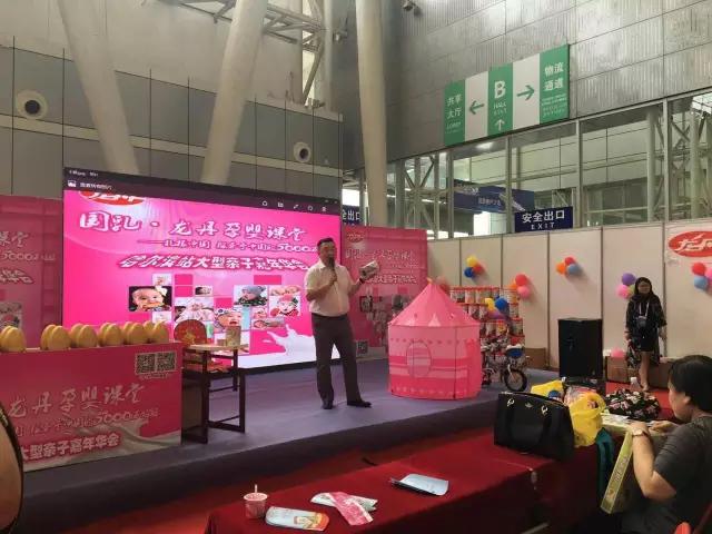 直击现场┇龙丹展位惊喜连连,激情夏日,我们一起嗨翻520!